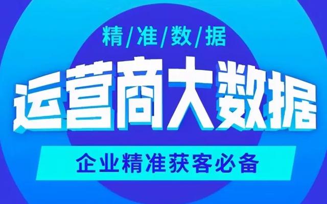 貸款獲客渠道有哪些，貸款獲客渠道有哪些平臺(tái)？