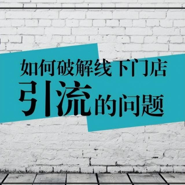 我想做地推怎么找項目，想做地推去哪里找項目？