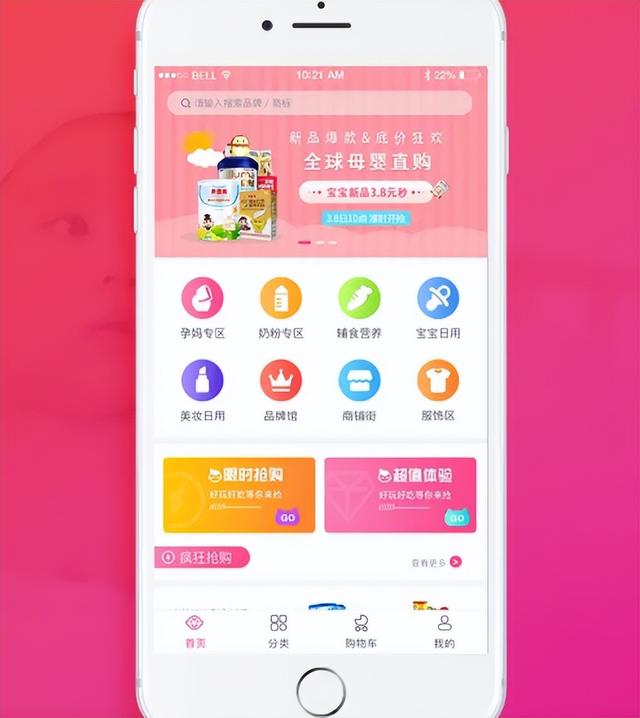 母嬰店進(jìn)貨渠道app有哪些，母嬰店進(jìn)貨渠道app有哪些好？