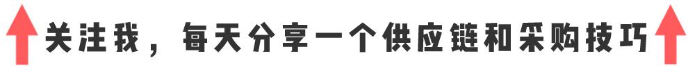 mro采購，mro采購平臺？