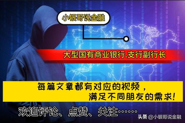 貸款中介真的有內(nèi)部渠道么嘛，中介的內(nèi)部貸款渠道是真是假？