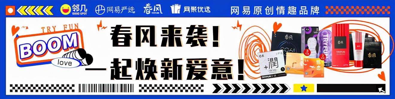 避孕套代理加盟多少錢，避孕套代理加盟多少錢一個(gè)月？