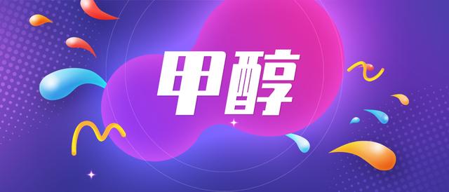 工業(yè)乙醇生產(chǎn)廠家，乙醇的廠家？