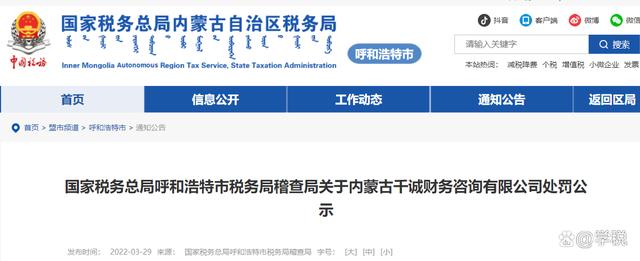 代理記賬一個人做100多家工作量大嗎，代理記賬一個人做100多家工作量大嗎安全嗎？