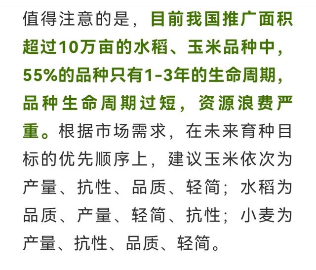 成都蔬菜種子批發(fā)市場在哪里，哈爾濱種子批發(fā)市場在哪里？