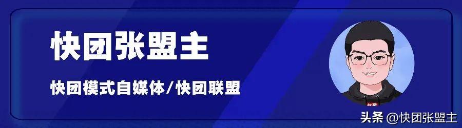 快團團哪里發(fā)貨，快團團怎么找供貨商？