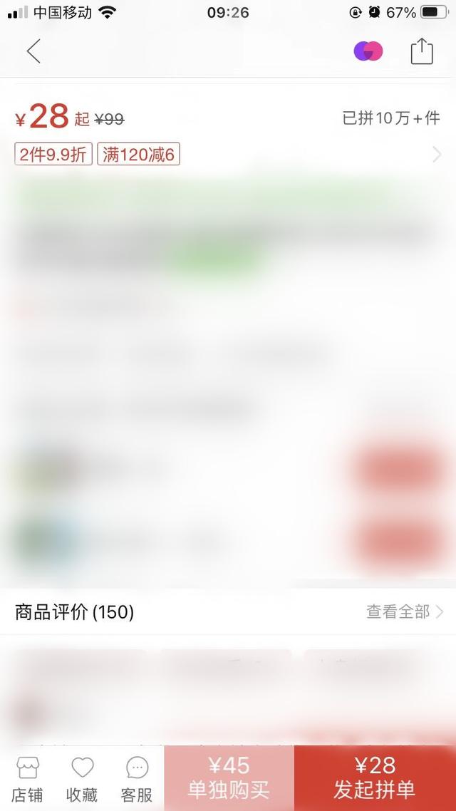 拼多多無貨源開店是真是假_不囤貨_零風(fēng)險，拼多多無貨源開網(wǎng)店是真的嗎？