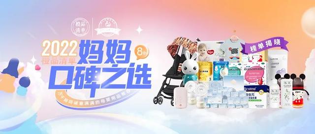 母嬰用品代理價(jià)格，母嬰用品批發(fā)代理？
