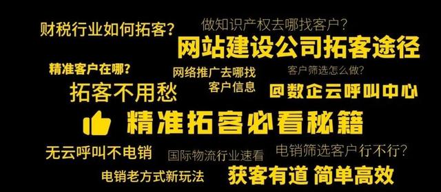 剛做代理怎么找客源，代理怎樣找客源？