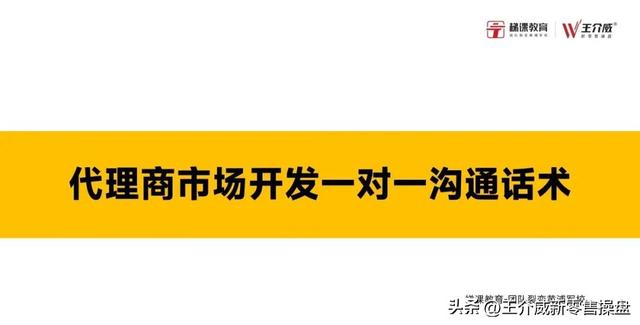 代理怎么做才能賺錢呢，代理怎么做才能賺錢呢知乎？