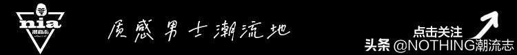 潮牌男裝一手貨源高端品質(zhì)一件代發(fā)，潮牌男裝一手貨源廠家直銷？