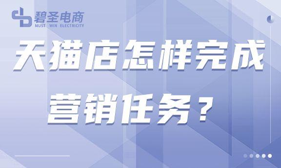 不在貨源地怎么做天貓商品，不在貨源地怎么做天貓商品推廣？