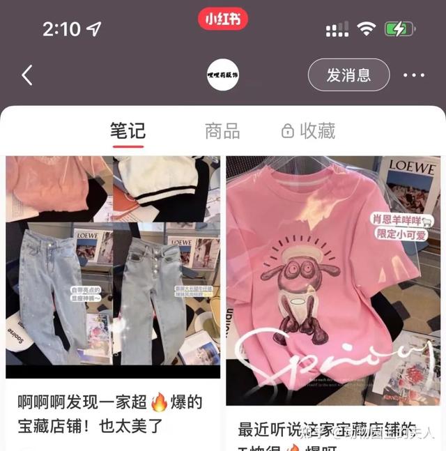 韓版女裝貨源批發(fā)市場，韓國女裝進貨渠道微信？