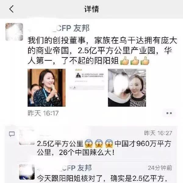 符合以下幾個特征的微商，基本可以確定是傳銷組織