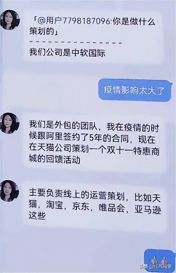 天貓充值店貨源怎么找，天貓充值店貨源怎么找到？