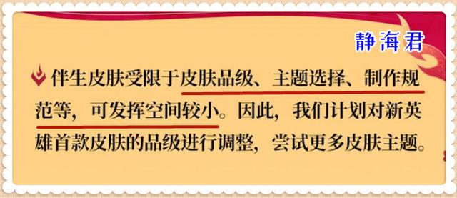 王者榮耀淘寶點券來源在哪，王者榮耀淘寶點券來源怎么看？