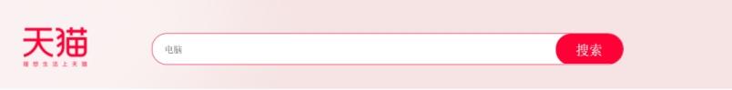 天貓官方軟件貨源在哪，天貓官方軟件貨源在哪找？