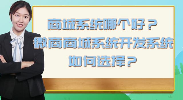 想做微商貨源平臺(tái)有哪些，想做微商貨源平臺(tái)有哪些好處？