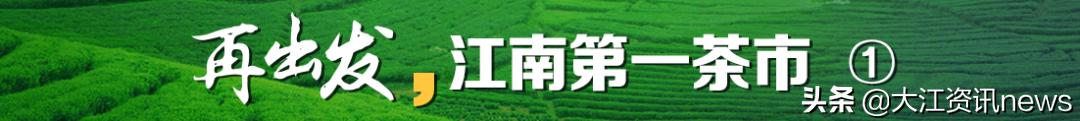 茶葉店如何找一手貨源，賣茶葉去哪里？