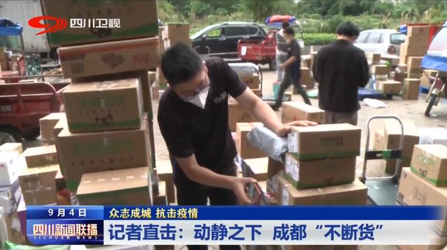 成都天貓貨源地址在哪里，成都天貓貨源地址在哪里??？