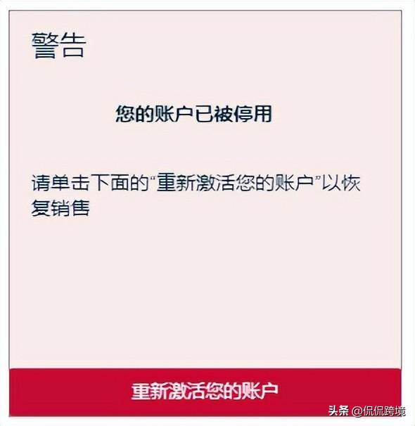 亞馬遜無貨源跨境電商的興起時期是什么，亞馬遜無貨源跨境電商的興起時期是多少年？