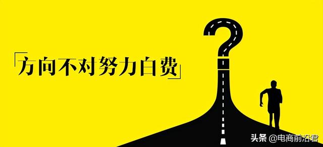 淘寶新店如何選擇貨源類目，淘寶新店如何選擇貨源類目呢？