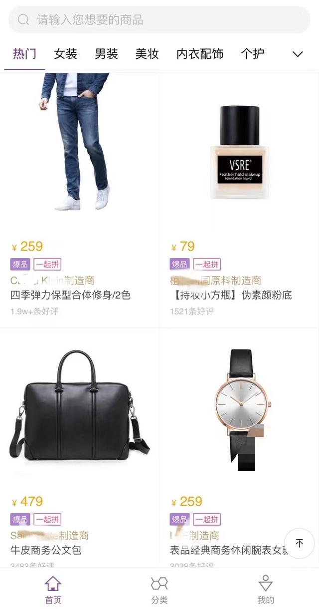無貨源電商違法嗎，無貨源電商被投訴？