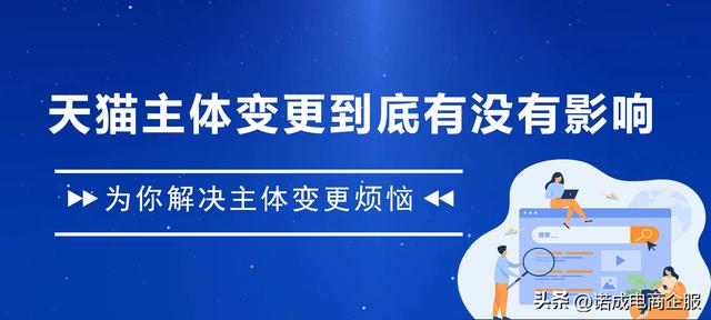 天貓分銷商貨源品牌可修改嗎，天貓分銷商貨源品牌可修改嗎怎么改？