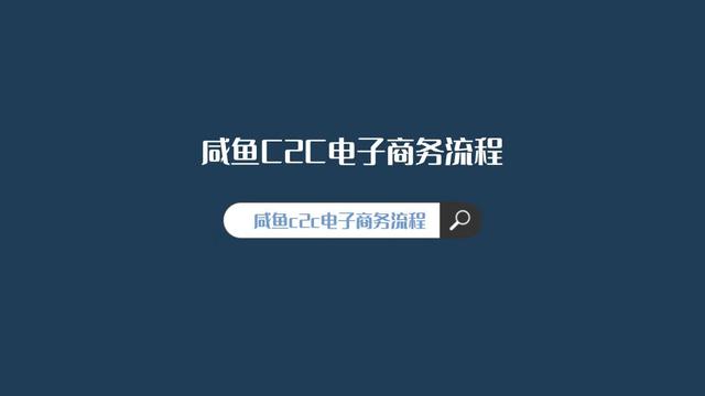 電子商務(wù)加盟店的貨源途徑有哪些方式，電子商務(wù)加盟店的貨源途徑有哪些方法？