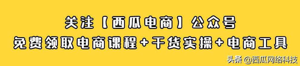 淘寶一手貨源推廣怎么做好，一手貨源如何推廣？