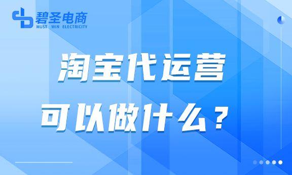 淘寶一手貨源推廣怎么做，淘寶一手貨源推廣怎么做的？