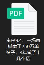 代理襪子貨源批發(fā)，代理襪子貨源批發(fā)廠家？