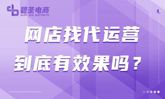 淘寶虛擬店鋪貨源怎么找，網(wǎng)店代理虛擬貨源網(wǎng)？