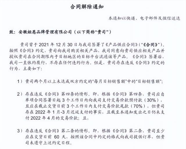 無貨源電商大品牌會(huì)有糾紛嗎，無貨源電商是不是違法的？