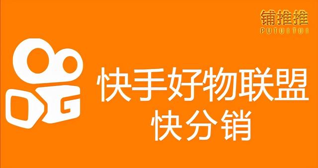 快手做電商沒(méi)有貨源怎么辦呀，快手無(wú)貨源電商怎么做？