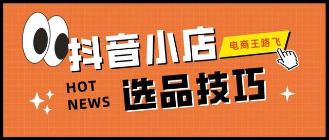 個(gè)人網(wǎng)店的貨源選擇方式是什么，個(gè)人網(wǎng)店的貨源選擇方式是什么意思？