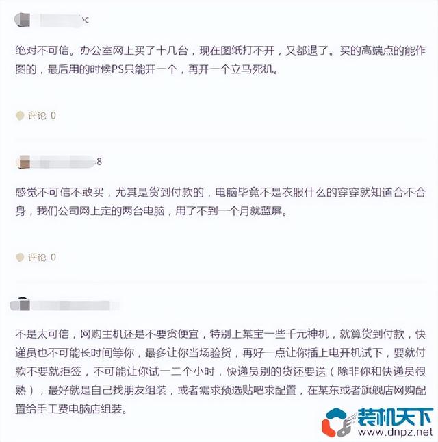 天貓店鋪的貨源一般都是哪的貨源，天貓的貨源是從哪里來的？