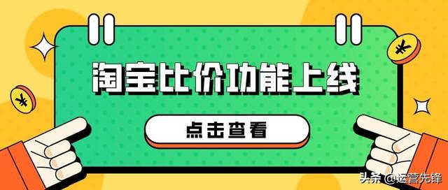 手機淘寶怎么找同款貨源呢，手機淘寶怎么找同款貨源呢圖片？