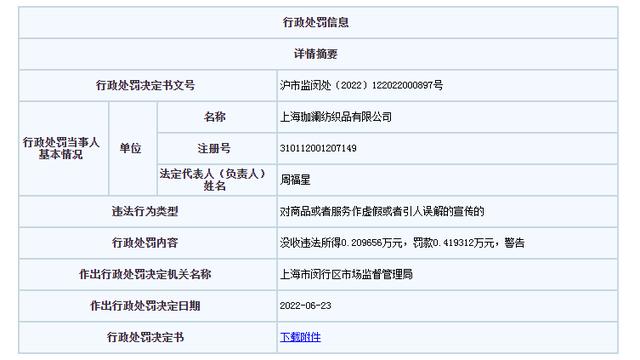 襪子淘寶貨源怎么找，襪子淘寶貨源怎么找到？