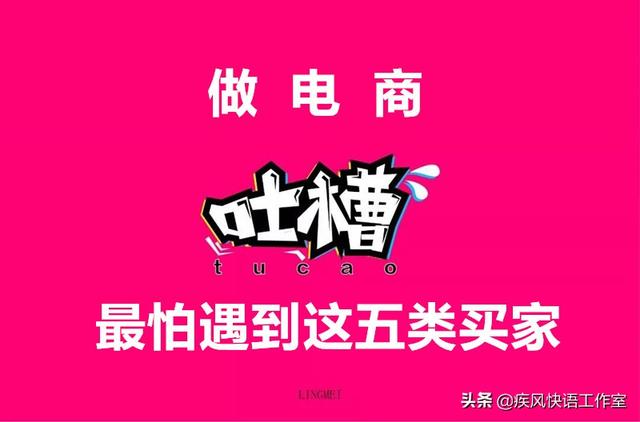 阿里巴巴的淘貨源買家是什么意思，1688淘貨源買家是什么意思？