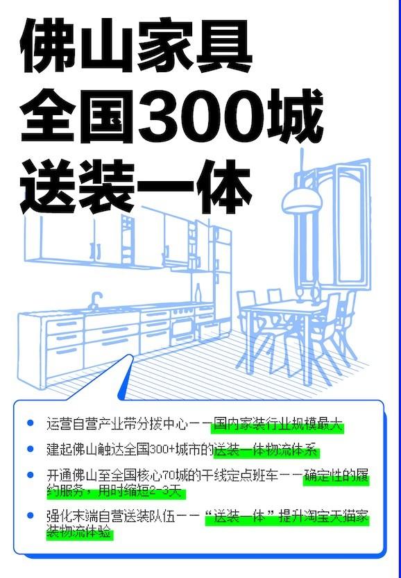 在佛山哪里有淘寶貨源賣，在佛山哪里有淘寶貨源賣的？