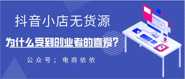 線上貨源的優(yōu)勢和劣勢，線上貨源的優(yōu)勢和劣勢怎么寫？