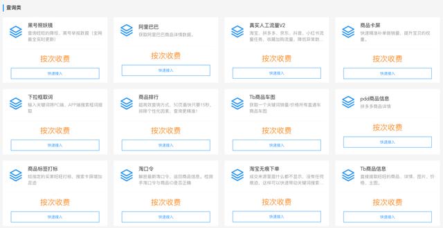 淘寶淘貨源插件怎么用，淘寶淘貨源插件怎么用不了？