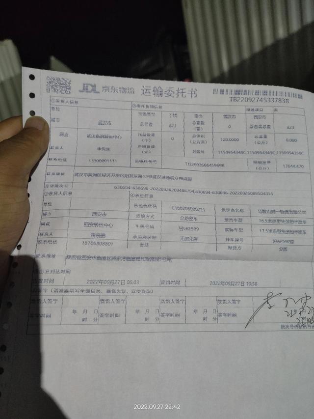 物流公司買車包貨源被騙怎么辦，物流公司買車包貨源真實(shí)嗎？