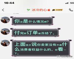 京東自營拍拍二手機器貨源在哪里，京東自營拍拍二手機器貨源在哪里找？