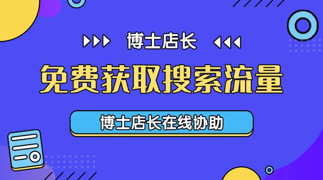 京東奪寶島貨源從哪來(lái)的啊，京東奪寶島貨源從哪來(lái)的啊知乎？