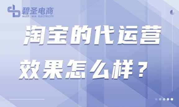 我有貨源淘寶店鋪可以代賣么嗎知乎，淘寶可以代賣商品嗎？