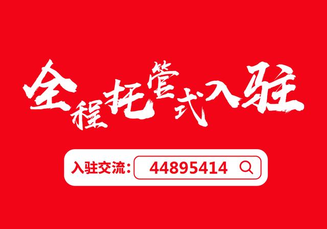 京東無貨源開店軟件有哪些，京東無貨源開店軟件有哪些好用？