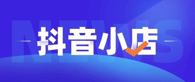 “無貨源電商”，無貨源電商操作流程？