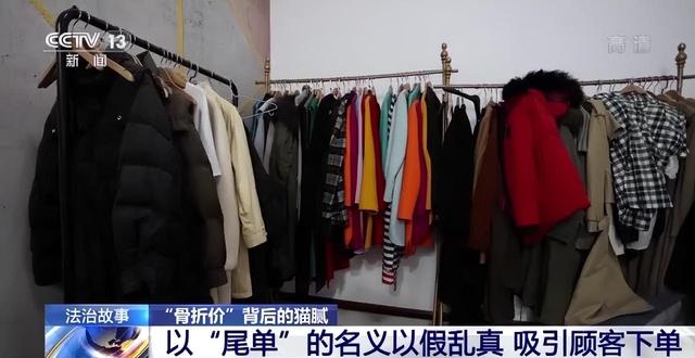 淘寶直播里面的剪標(biāo)品牌服裝貨源是真的嗎，淘寶直播里面的剪標(biāo)品牌服裝貨源是真的嗎可信嗎？